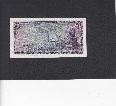 Beschrijving achterzijde: TRAIN